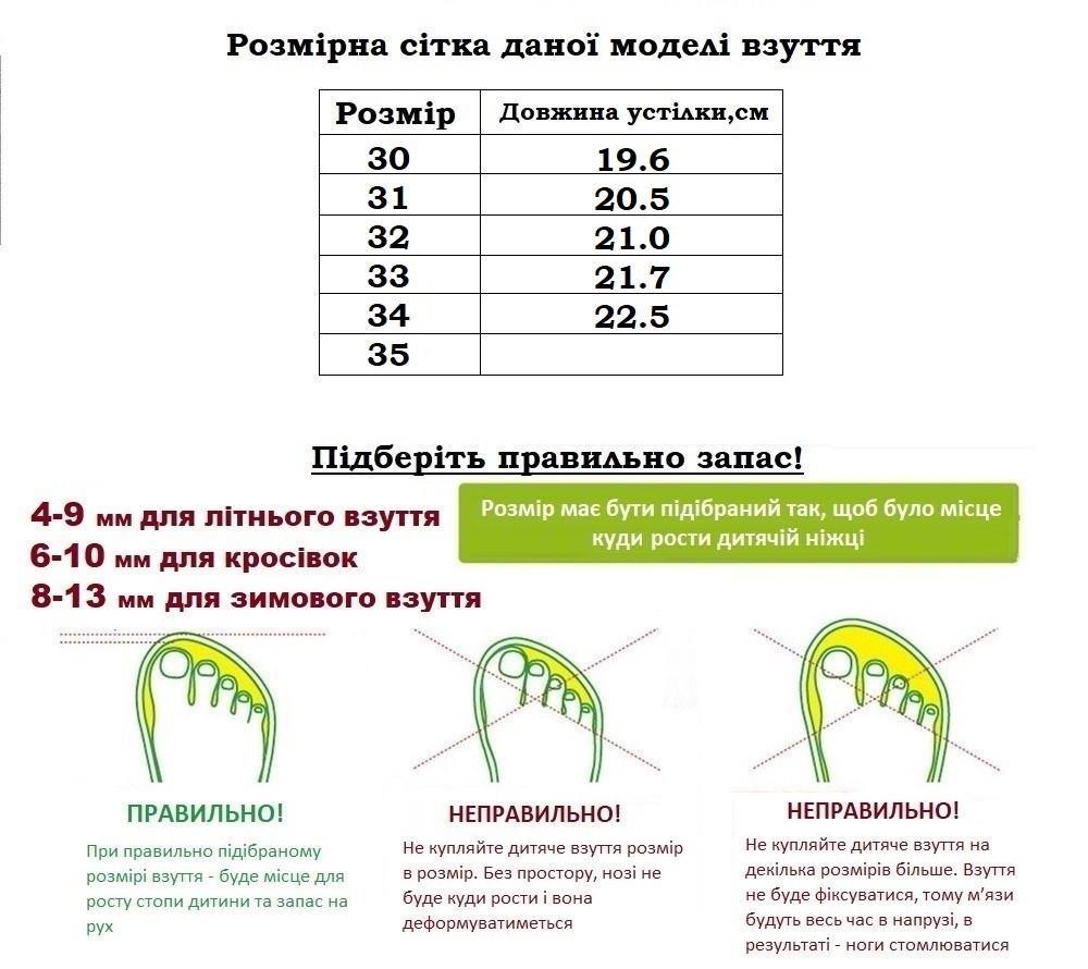 Кросівки для хлопчиків American Club XD129-24/30 р. 30 Хакі - фото 5