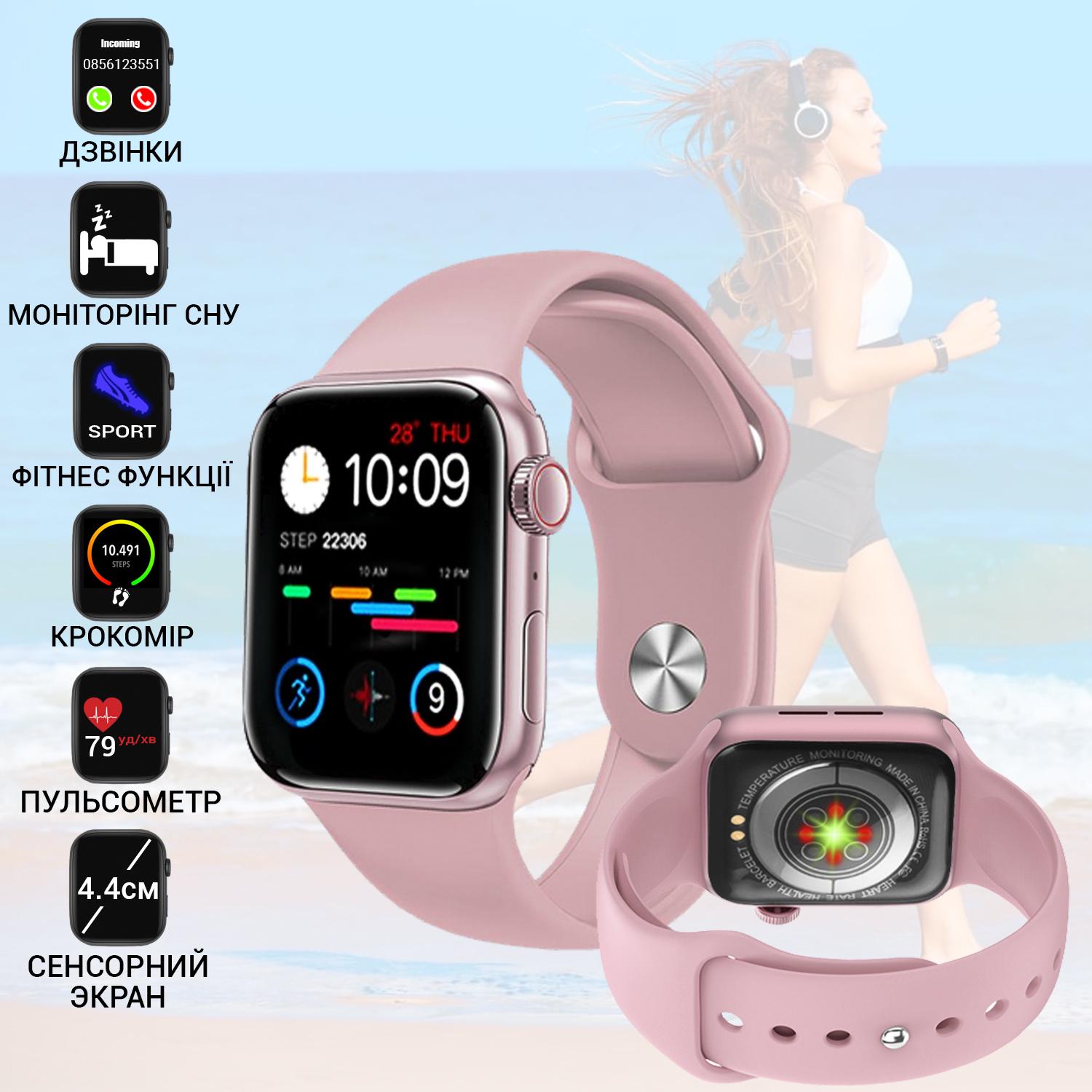 Смарт-часы Smart Watch M16-6S PLUS 4,4 см Pink - фото 5