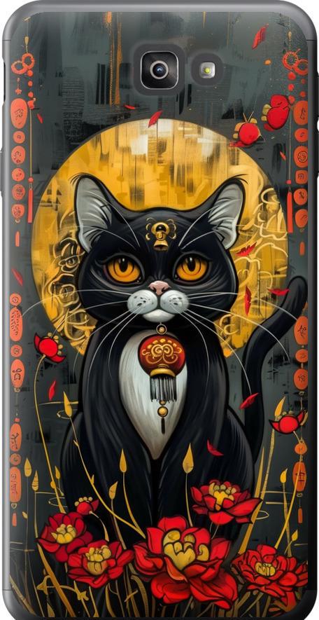 Чехол на Samsung Galaxy J7 Prime China Cat (6134u-610-42517)