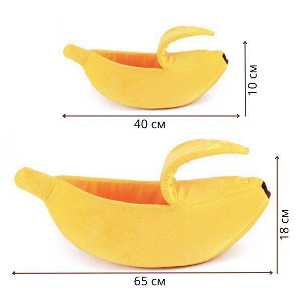 Лежанка-домик для животных M00094-2 Банан 65х25х18 см (M00094-2) - фото 10 Лежанка-домик для животных M00094-2 Банан 65х25х18 см (M00094-2) - фото 10