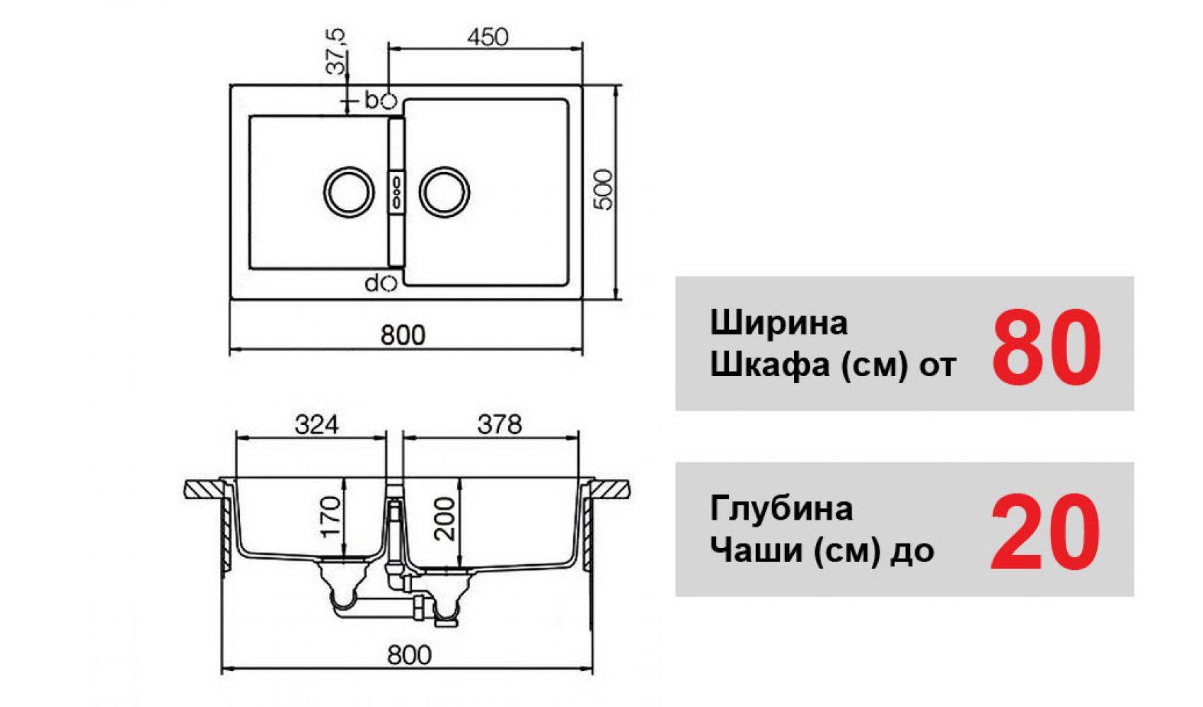 Кухонна мийка Lexona Status Compact гранітна Авена - фото 7