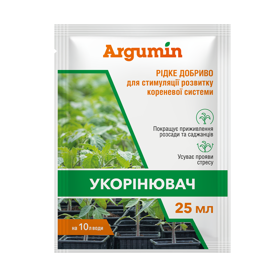 Удобрение Аргумин Укоренитель 25 мл (R52019)