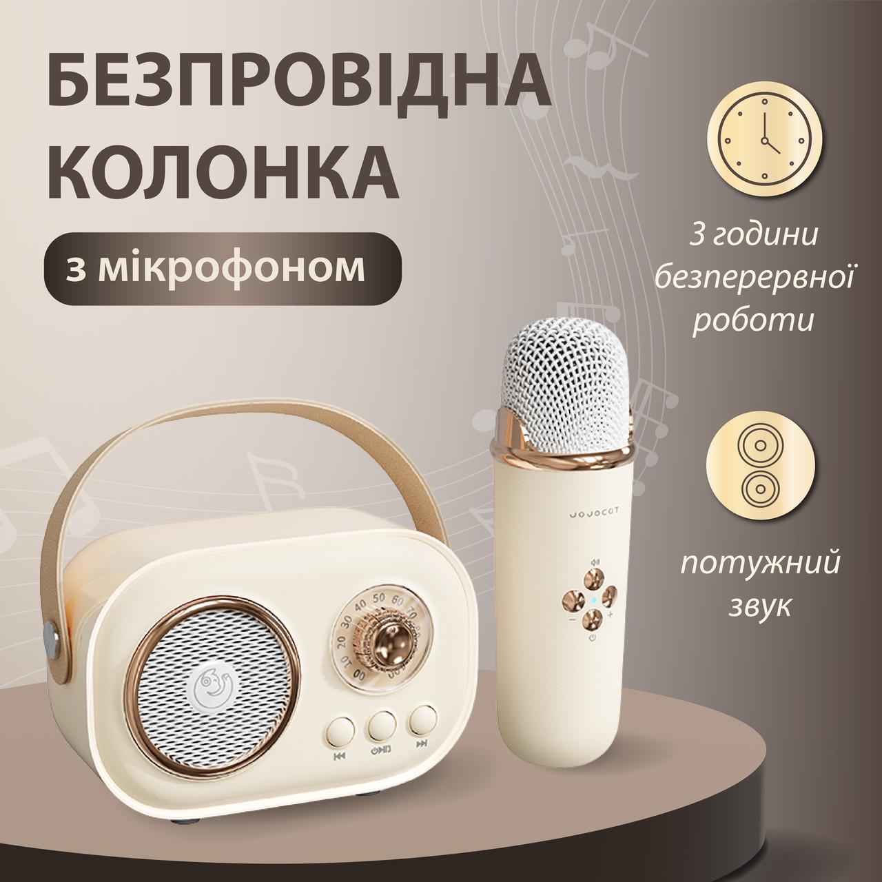 Портативна колонка Bluetooth з мікрофоном і вологозахистом TF card Бежевий (C20BE) - фото 6