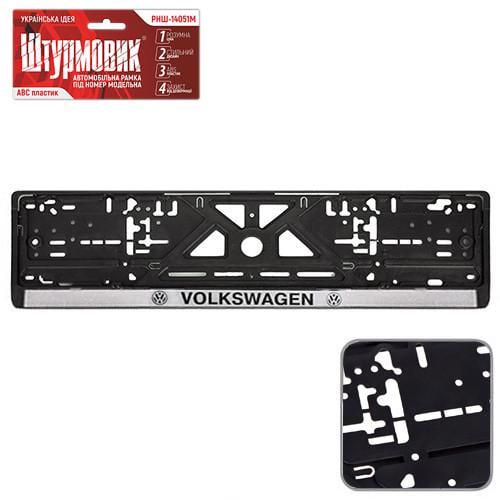 Рамка номера пластик FORD Рамка номера пластик VOLKSWAGEN - фото 2 Рамка номера пластик FORD Рамка номера пластик VOLKSWAGEN - фото 2