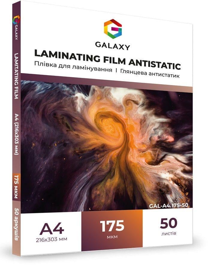 Пленка для ламинирования Galaxy А4 175 мкм 50 шт. (1757877622) Пленка для ламинирования Galaxy А4 175 мкм 50 шт. (1757877622)