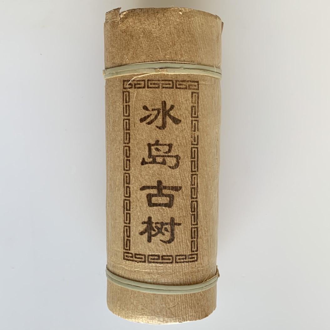 Чай Золотой шен пуэр в пальмовом листе 500 г