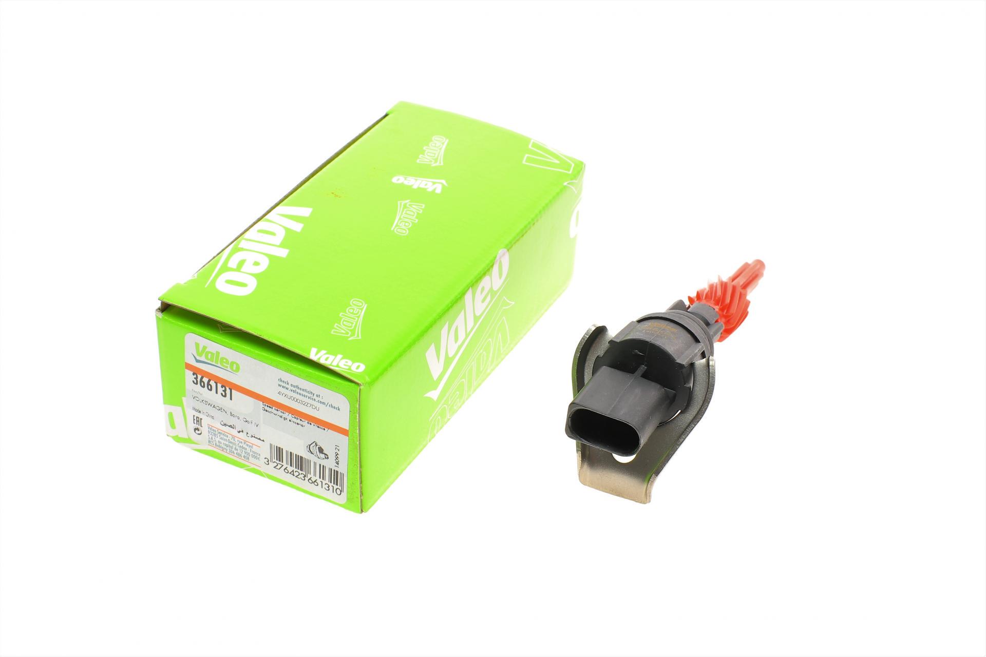 Датчик скорости вращения вала КПП VW Caddy/Golf/Passat 1,4-2,3 98-08/Skoda Octavia 96-13 (366131)