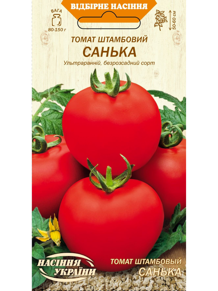 Семена Томат штамбовый Насіння України Санька 0,2 г (5346)