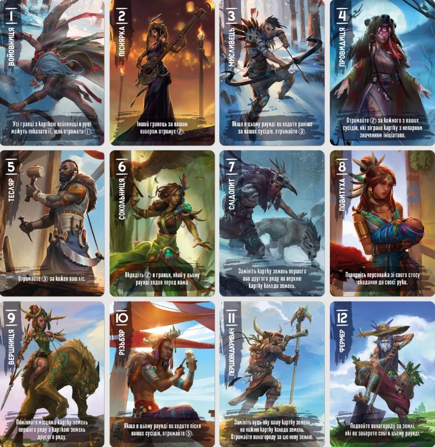 Настільна гра "Ваальбара" - фото 4 Настільна гра "Ваальбара" - фото 4