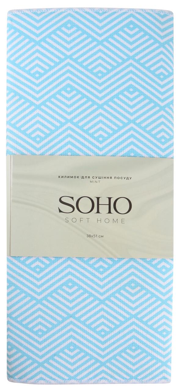 Килимок для сушіння посуду SOHO Mint 38х51 см 260 г/м2 (7061565)