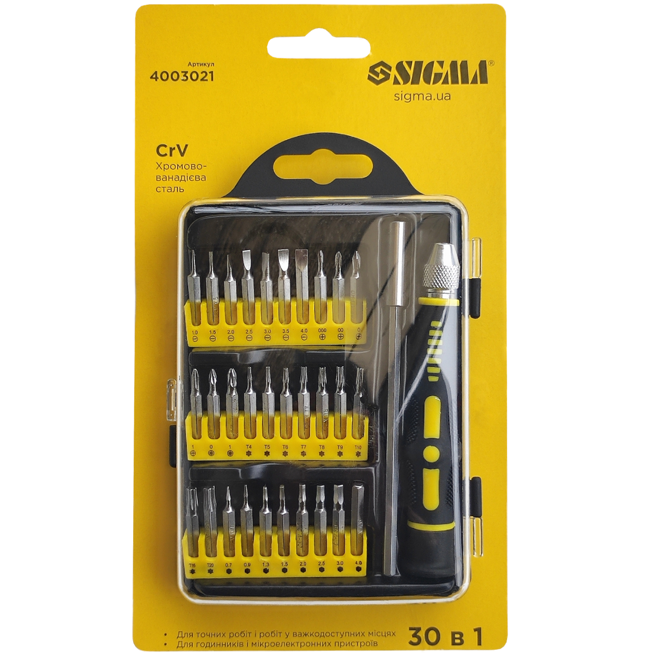 Набір викруток з насадками Sigma 30в1 CrV (4003021) - фото 2