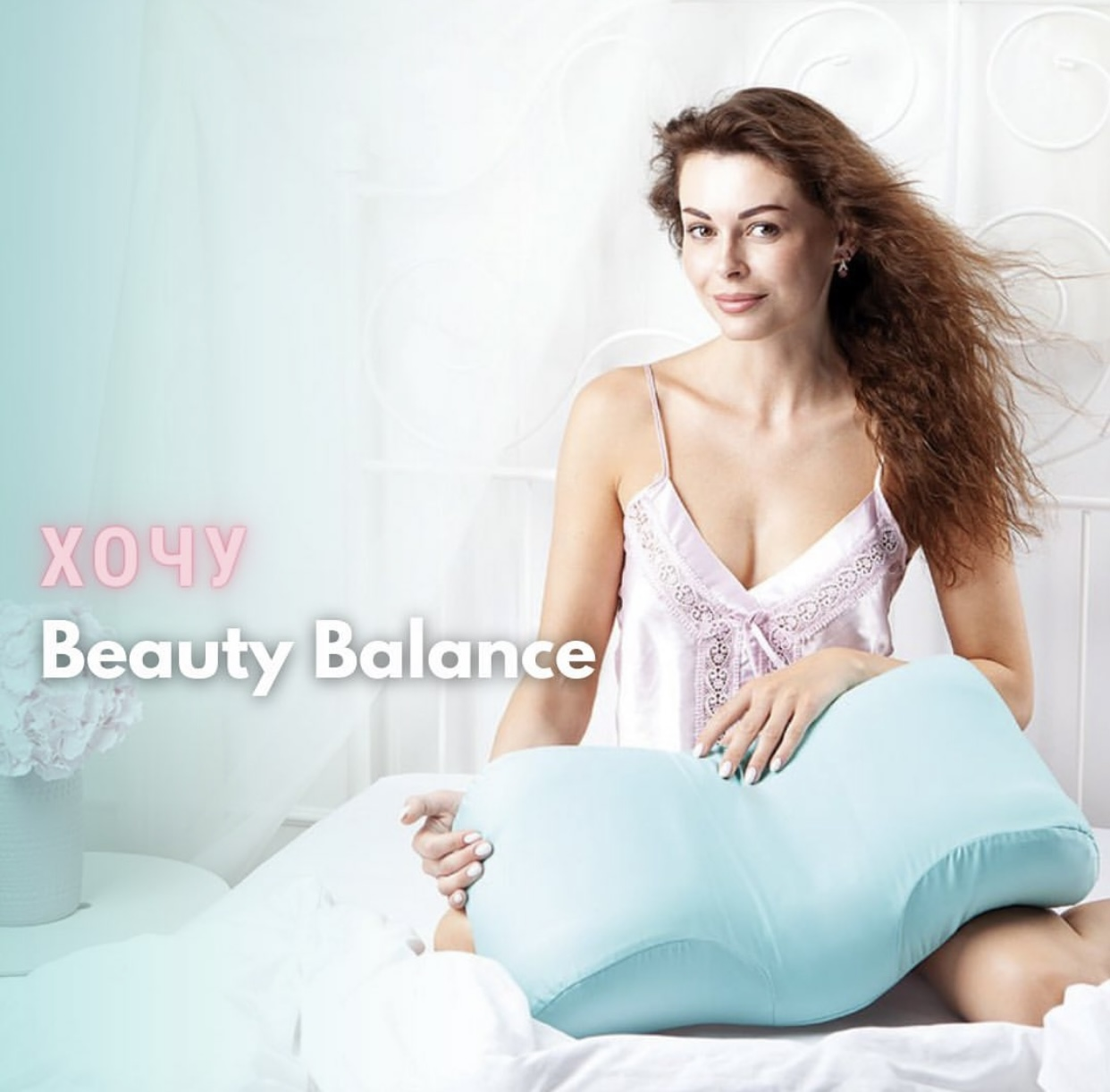 Подушка ортопедична Beauty Balance Memory Foam шовкова Бежевий (27768800) - фото 13 Подушка ортопедична Beauty Balance Memory Foam шовкова Бежевий (27768800) - фото 13