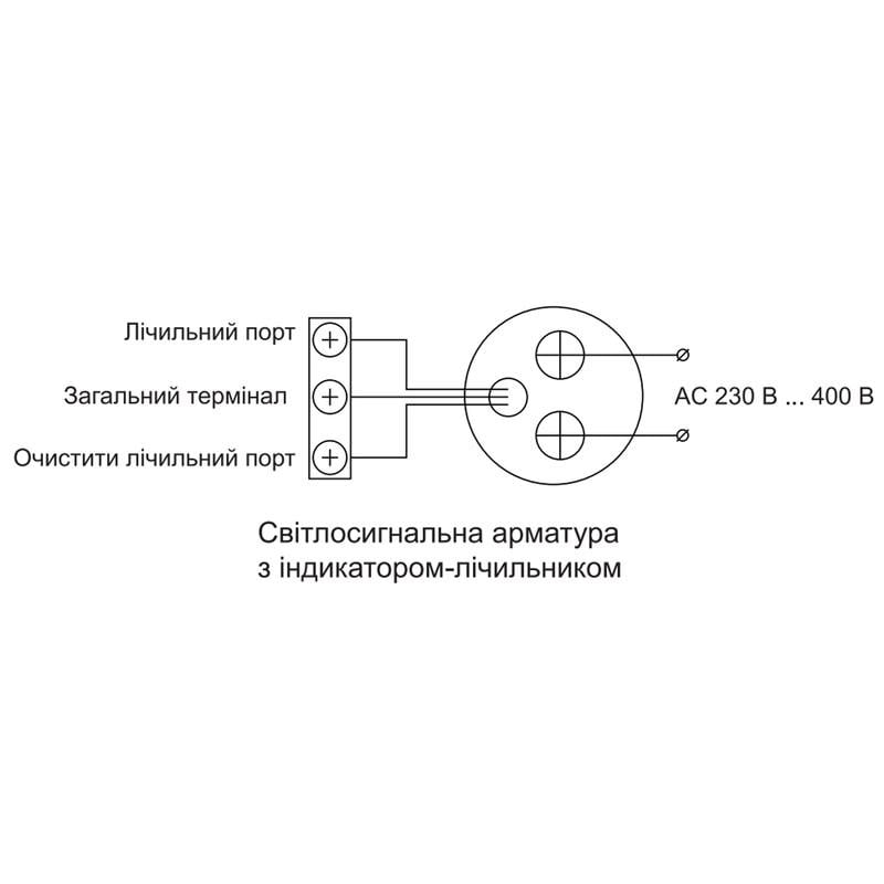 Лічильник цифровий АСКО-УКРЕМ U-ADM-С круглий 1-999999 кількість подій ᴓ22 мм Синій (A0190010186) - фото 2