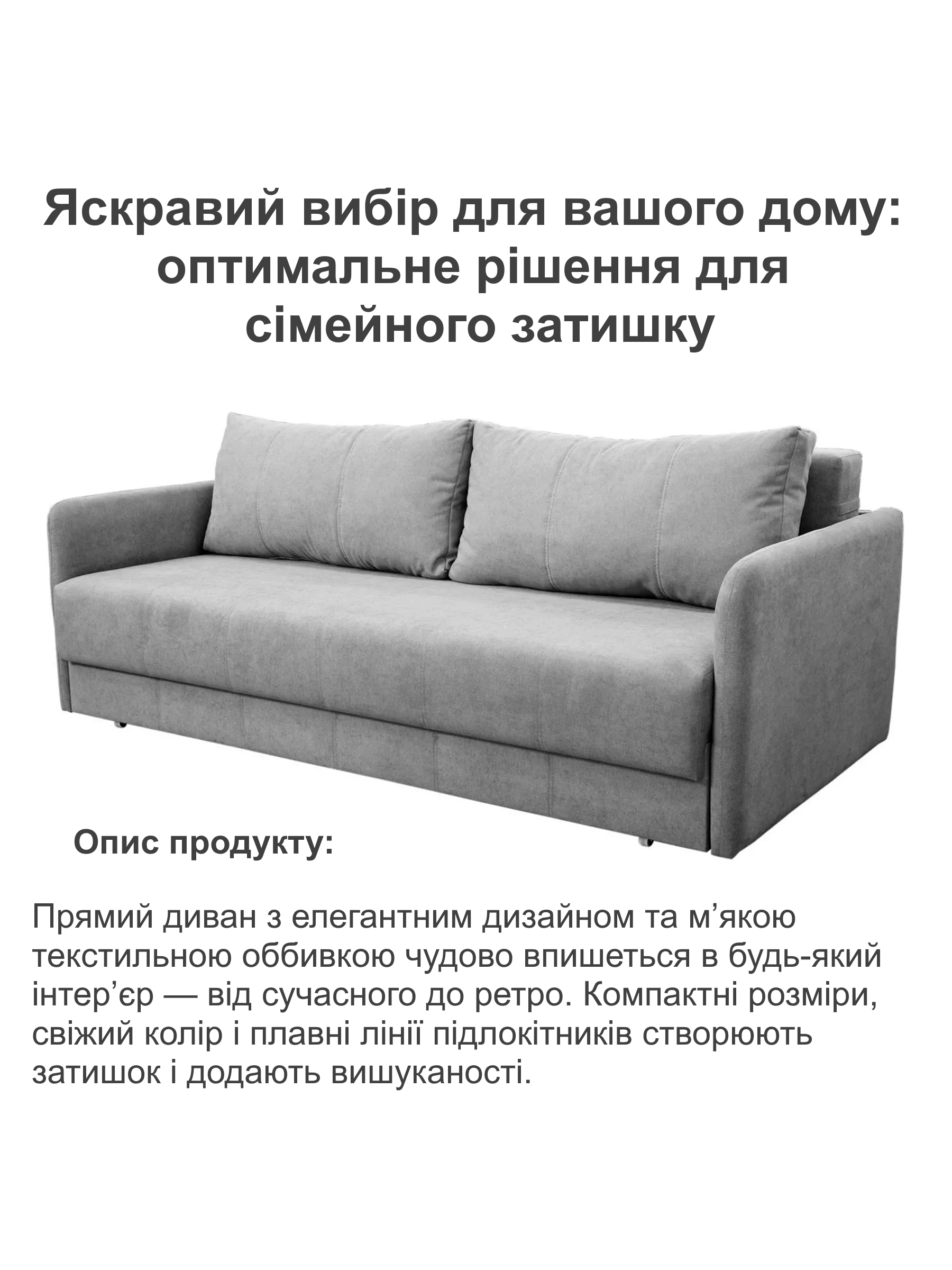 Диван Гранд 220х102 см Серый (25484735) - фото 2 Диван Гранд 220х102 см Серый (25484735) - фото 2