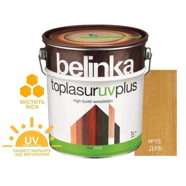 Фарба-блакитна для дерева Belinka TOPLASUR UV PLUS №15 напівглянець 2,5 л Дуб (2493675517) - фото 2 Фарба-блакитна для дерева Belinka TOPLASUR UV PLUS №15 напівглянець 2,5 л Дуб (2493675517) - фото 2