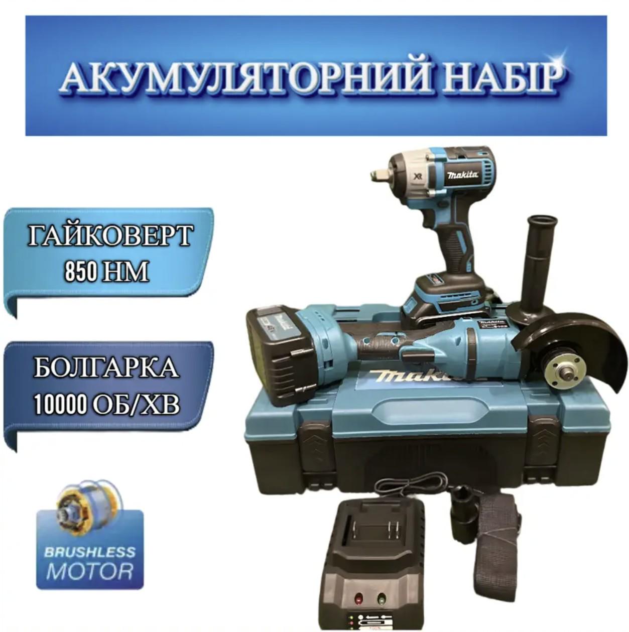 Аккумуляторный комплект DTW800+DGA508ZPRO безщеточный 48 V/6Ah 850 Нм Черно-синий - фото 9 Аккумуляторный комплект DTW800+DGA508ZPRO безщеточный 48 V/6Ah 850 Нм Черно-синий - фото 9