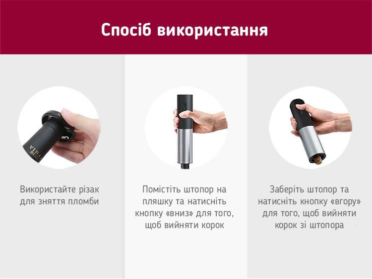 Набор для вина 4в1 Zally Pro Wine PV2 Silver - фото 7