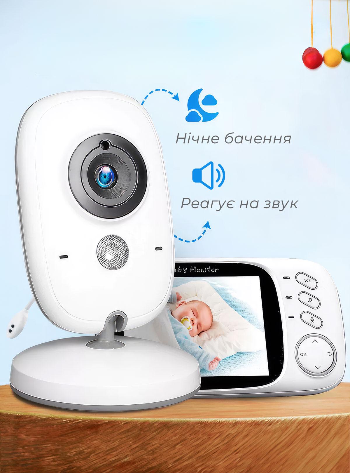 Відеоняня електронна з датчиком звуку OnePro 9146 Baby Monitor VB603 з портативним дисплеєм і вимірюванням температури 68362 Білий - фото 2