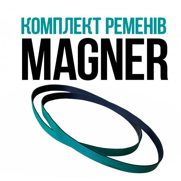 Комплект ременів Magner150 PREMIUM PRO Зелений (13454582) - фото 2