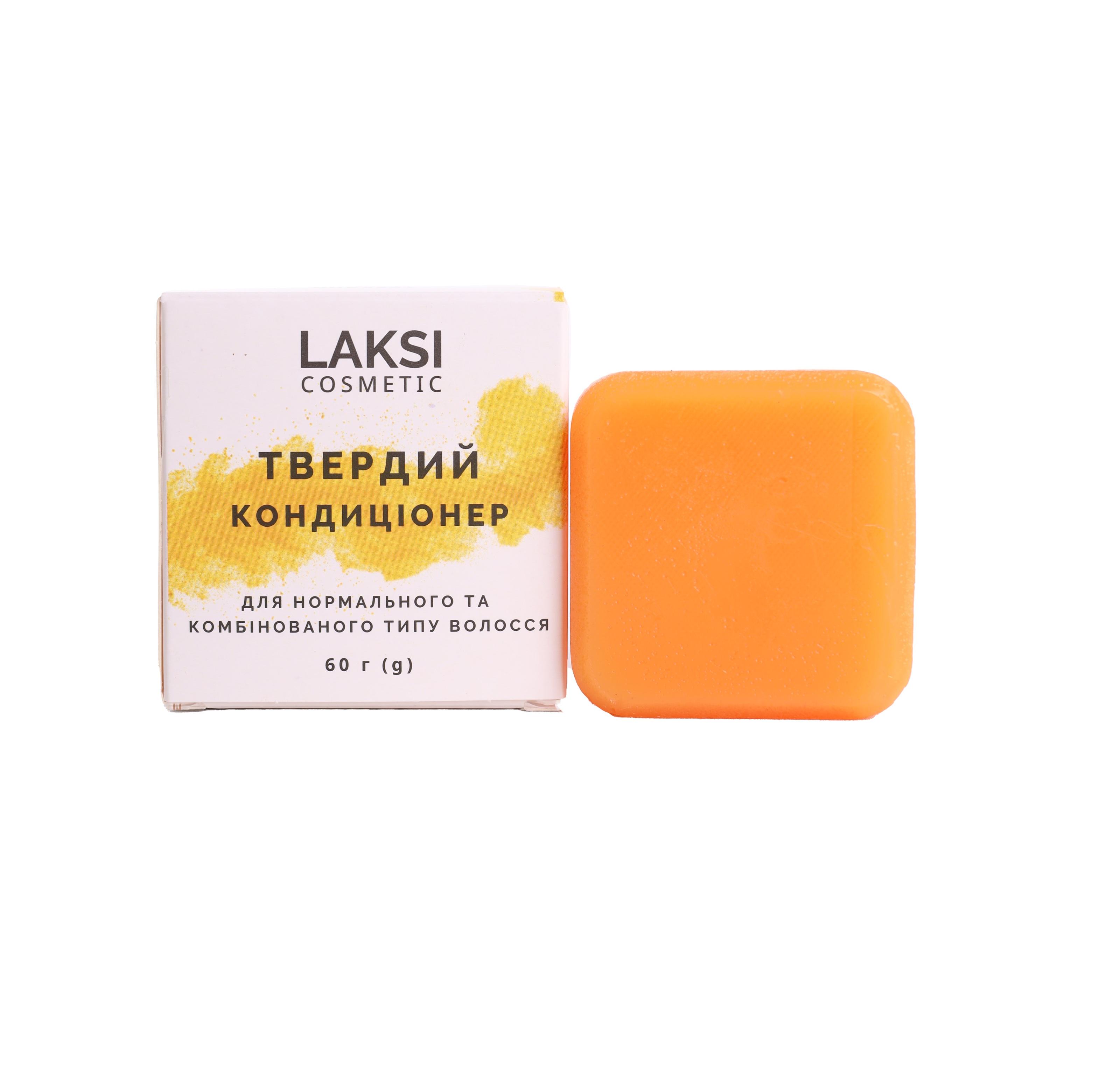 Кондиционер для нормального и комбинированного типа волос LAKSI cosmetics твердый 60 г (4820264690054) Кондиционер для нормального и комбинированного типа волос LAKSI cosmetics твердый 60 г (4820264690054)