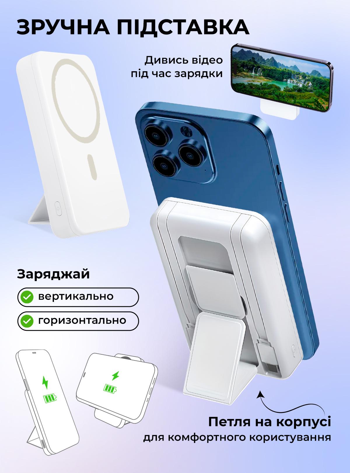 Повербанк OnePro з magsafe та кабелями Type-C Lighthing 10000 mah Білий (73741) - фото 5