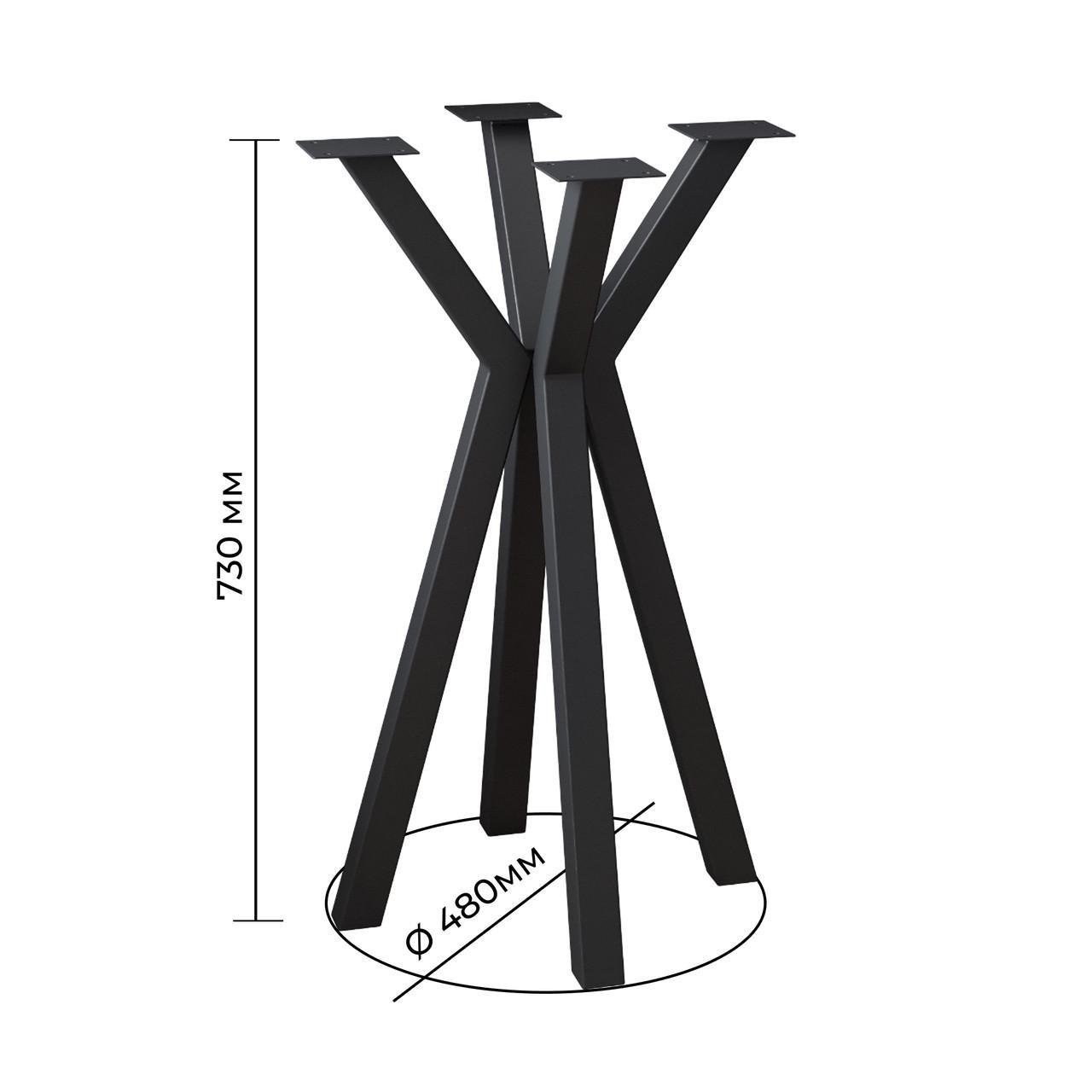 Комплект ножек для стола из металла Scandi 730 мм 4 шт. Черный (1117) - фото 5 Комплект ножек для стола из металла Scandi 730 мм 4 шт. Черный (1117) - фото 5