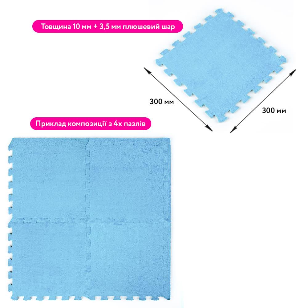 Коврик-пазл плюшевый Sticker Wall 30х30х1 см Мятный (SW-00002090) - фото 2 Коврик-пазл плюшевый Sticker Wall 30х30х1 см Мятный (SW-00002090) - фото 2