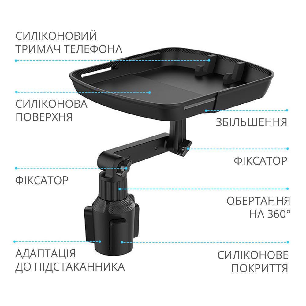 Столик складний у машину для напоїв/речей/їжі регульований (11452114) - фото 5