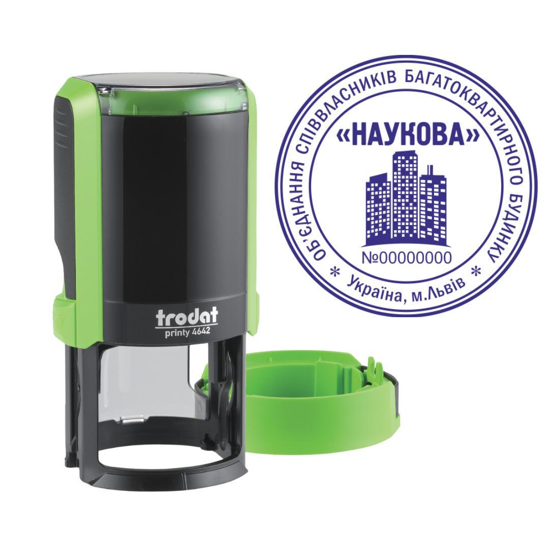 Печатка ОСББ на автоматичному оснащенні Trodat Printy 4642 з ковпачком Зелений (О6/4642/G)
