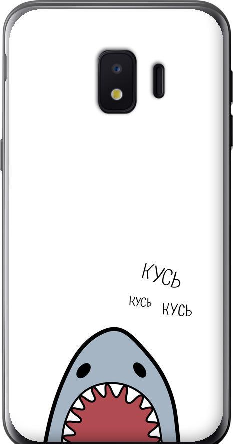 Чехол на Samsung Galaxy J2 Core Акула (4870u-1565-42517)