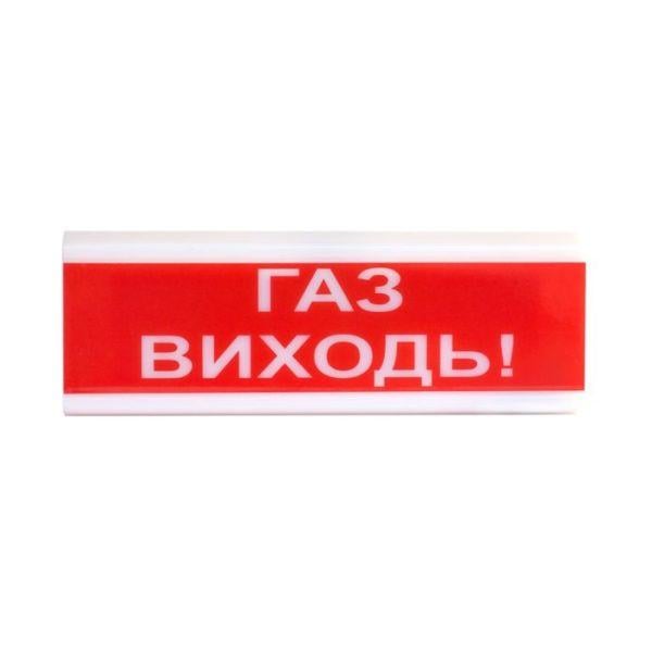 Оповещатель светозвуковой Тірас ОСЗ-4 Газ Виходь - фото 1