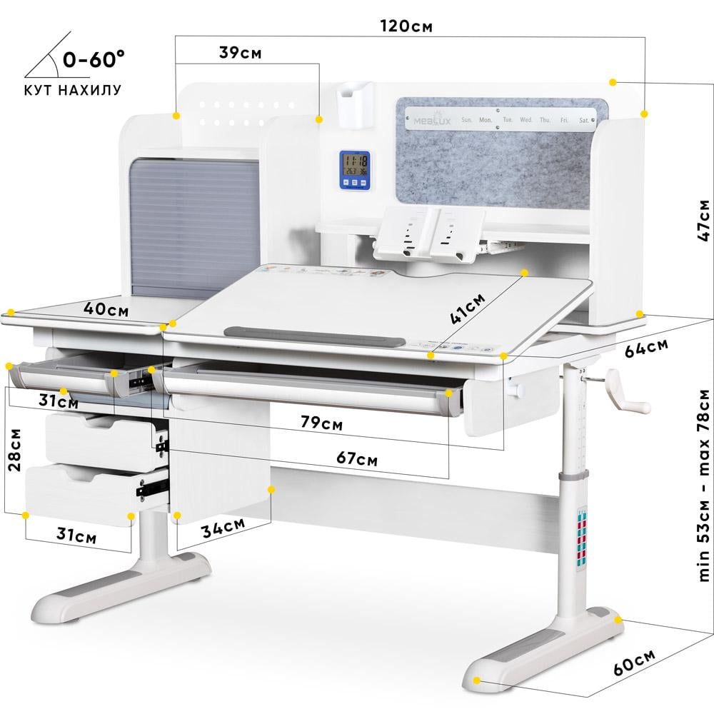 Парта трансформер школьная эргономичная детская Mealux Winnipeg Multicolor Plus Белый/Серый (BD-630 WG з тумбою) - фото 4