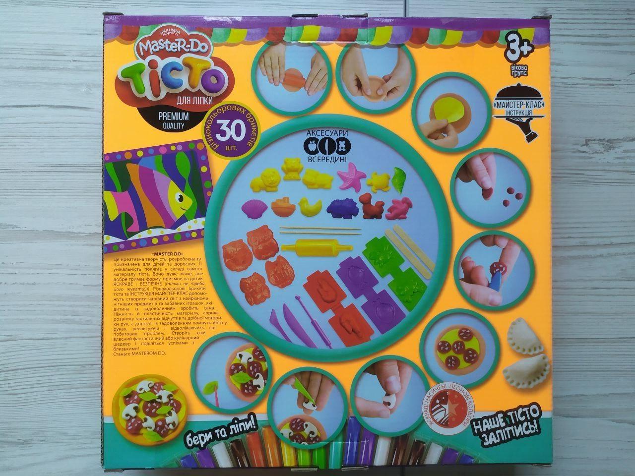 Тісто для ліплення Danko Toys MASTER DO 30 кольорів (TDM-03-06) - фото 3 Тісто для ліплення Danko Toys MASTER DO 30 кольорів (TDM-03-06) - фото 3