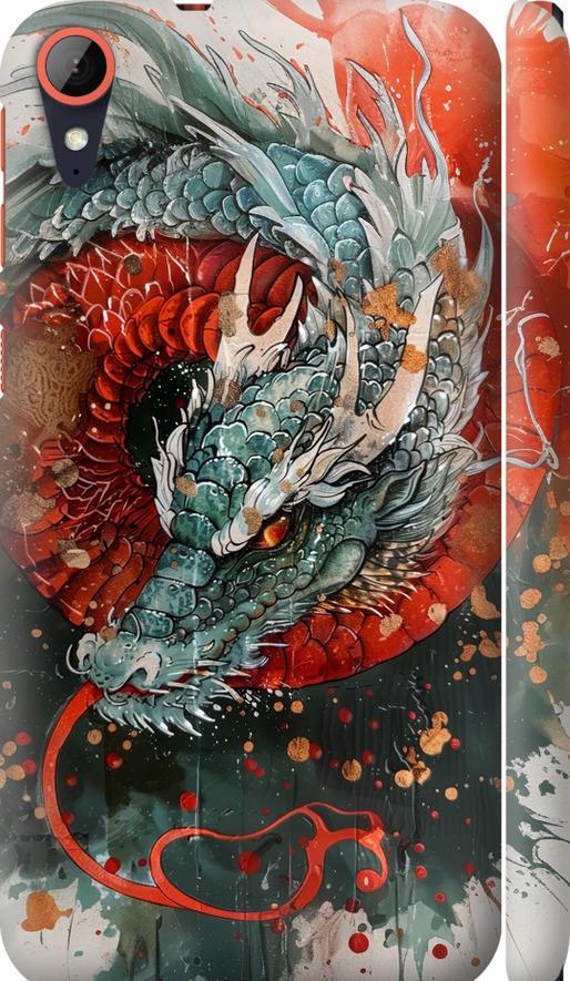 Чехол на HTC Desire 830 Стихия огня (6101m-785-42517)