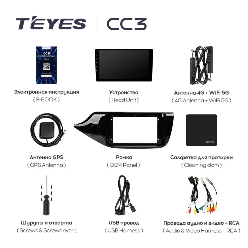 Автомагнитола штатная Teyes CC3 для Kia Ceed/Ceed 2 2012-2018 Android 6/128 Гб с круговым обзором 360° (1664525630) - фото 9