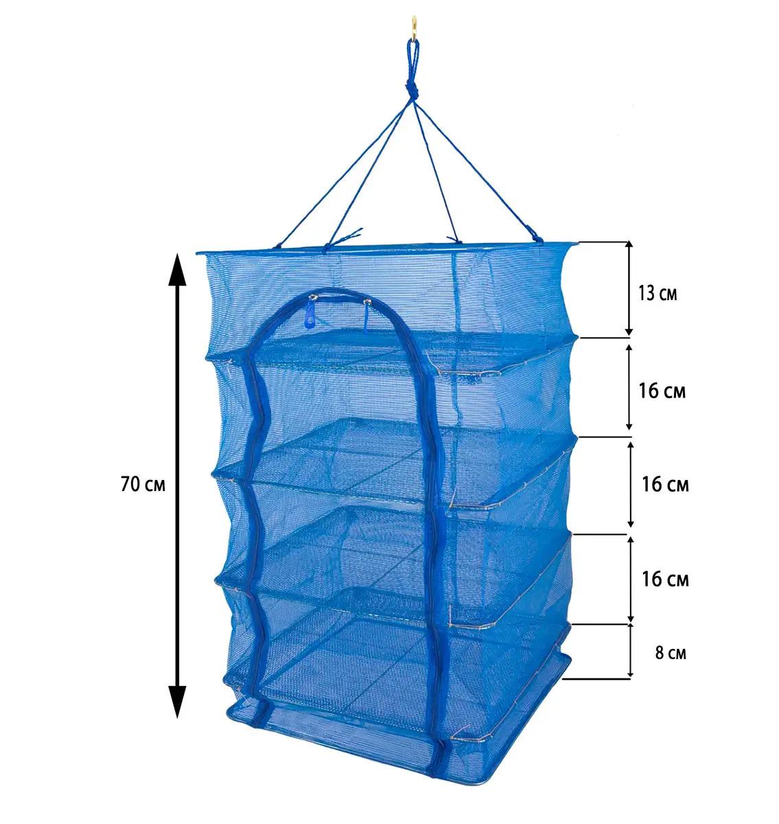Сетка-сушилка на 4 секций 40x40x70 см Синий (1008465) - фото 3