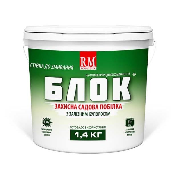 Садовая побелка Блок с железным купоросом 1,4 кг (74837136)