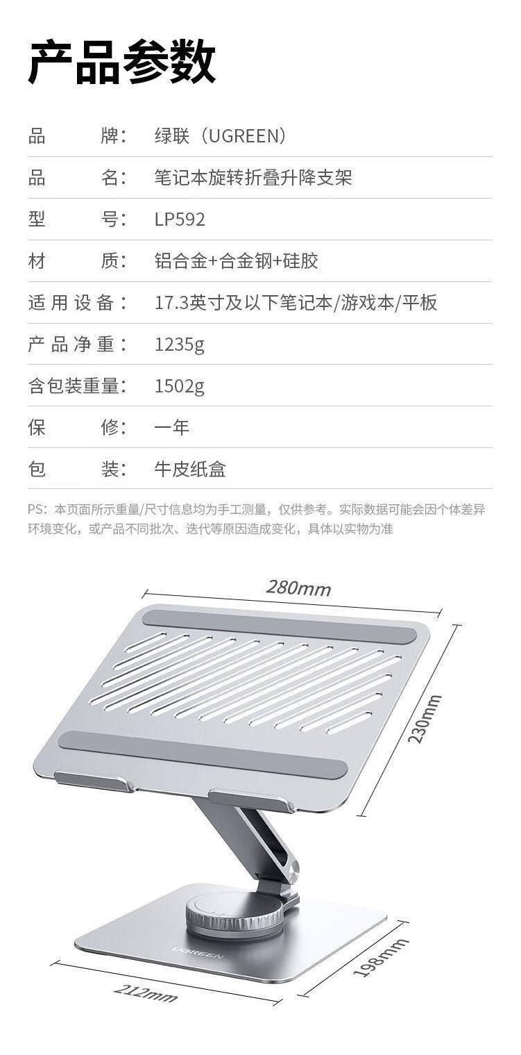 Підставка для ноутбуку UGREEN металева складана поворотна алюмінієва Сірий (90849) - фото 7 Підставка для ноутбуку UGREEN металева складана поворотна алюмінієва Сірий (90849) - фото 7