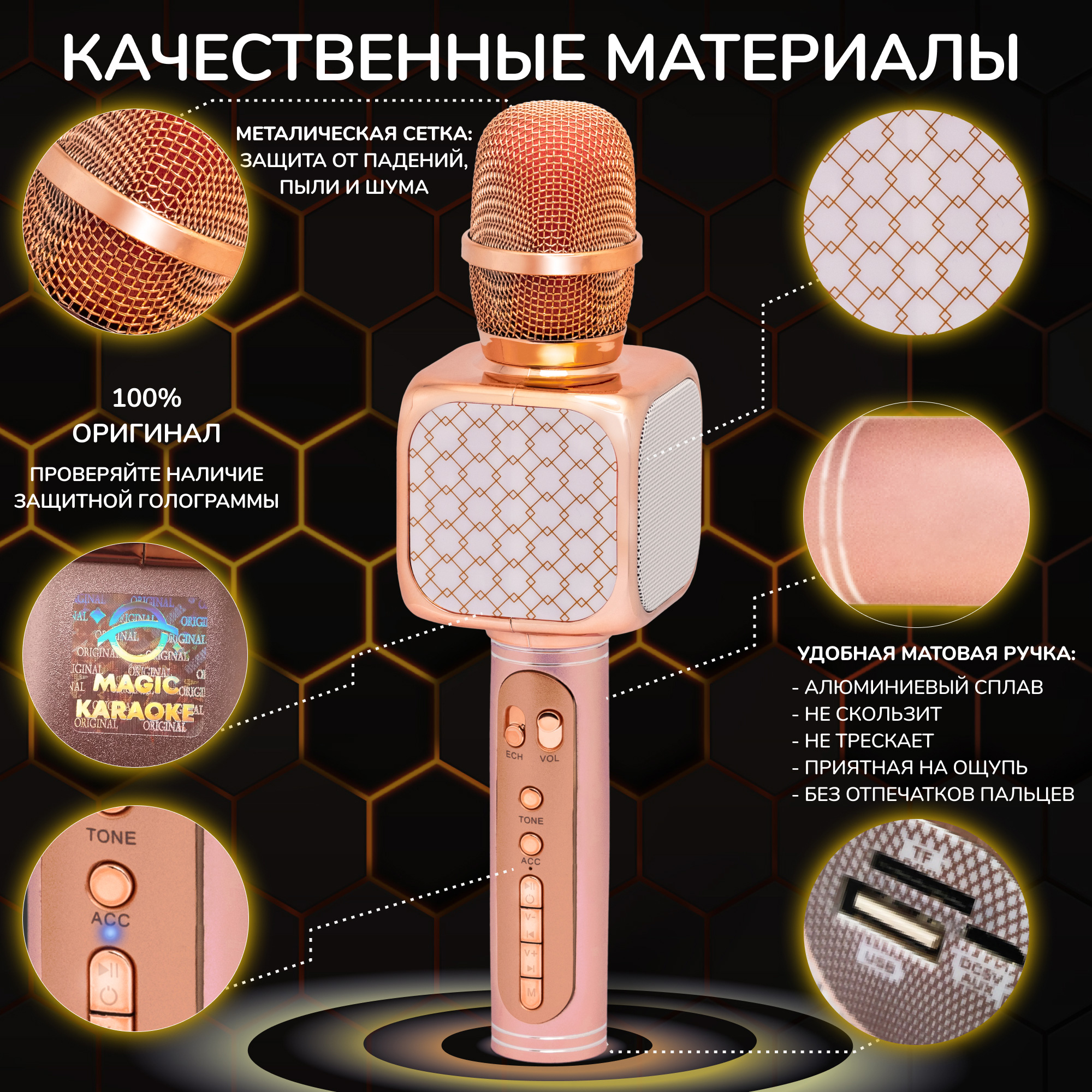 Караоке мікрофон Bluetooth Magic Karaoke YS-69 Рожевий - фото 8