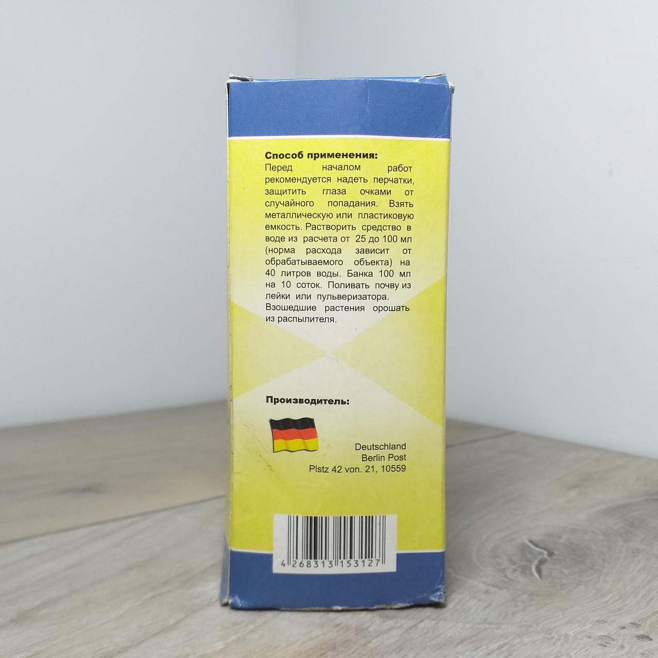 Средство против сорняков Биогард Биогербицид 100 мл (X-274) - фото 5 Средство против сорняков Биогард Биогербицид 100 мл (X-274) - фото 5