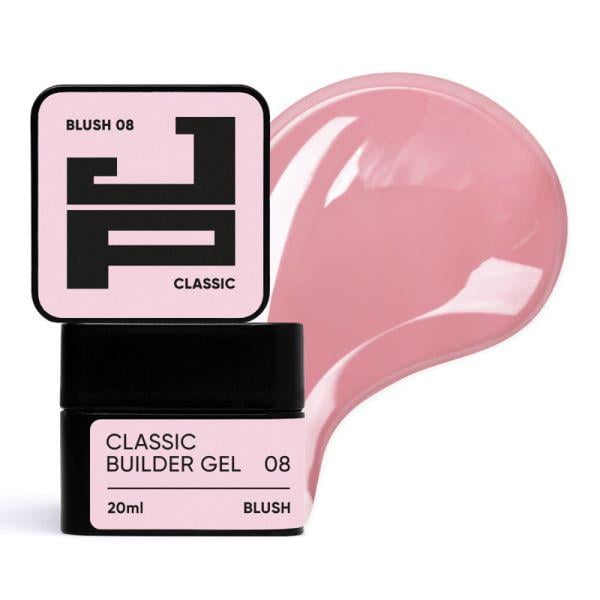 Білдер-гель Jerden Proff Classic Builder Gel класичний для моделювання та зміцнення 20 мл 08 Blush (4823085630599)