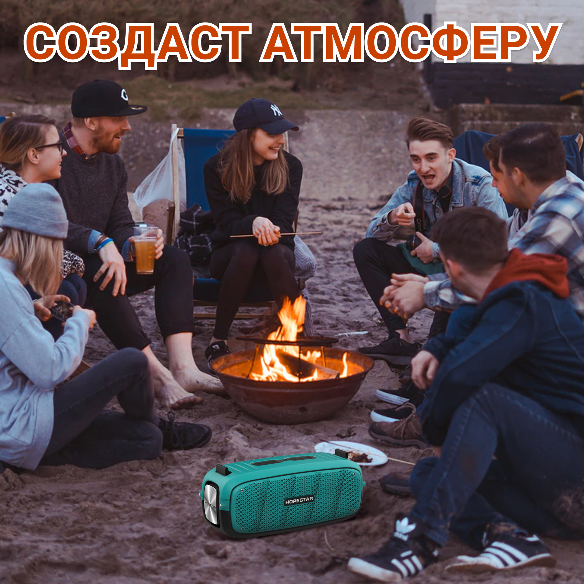 Акустическая система Hopestar А20Pro Голубой - фото 15