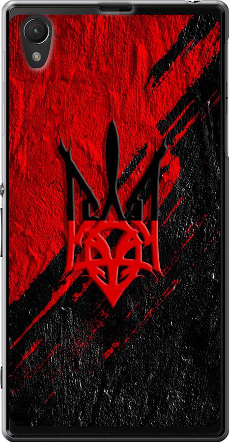 Чехол на Sony Xperia Z1 C6902 Герб v4 (5293u-38-42517)