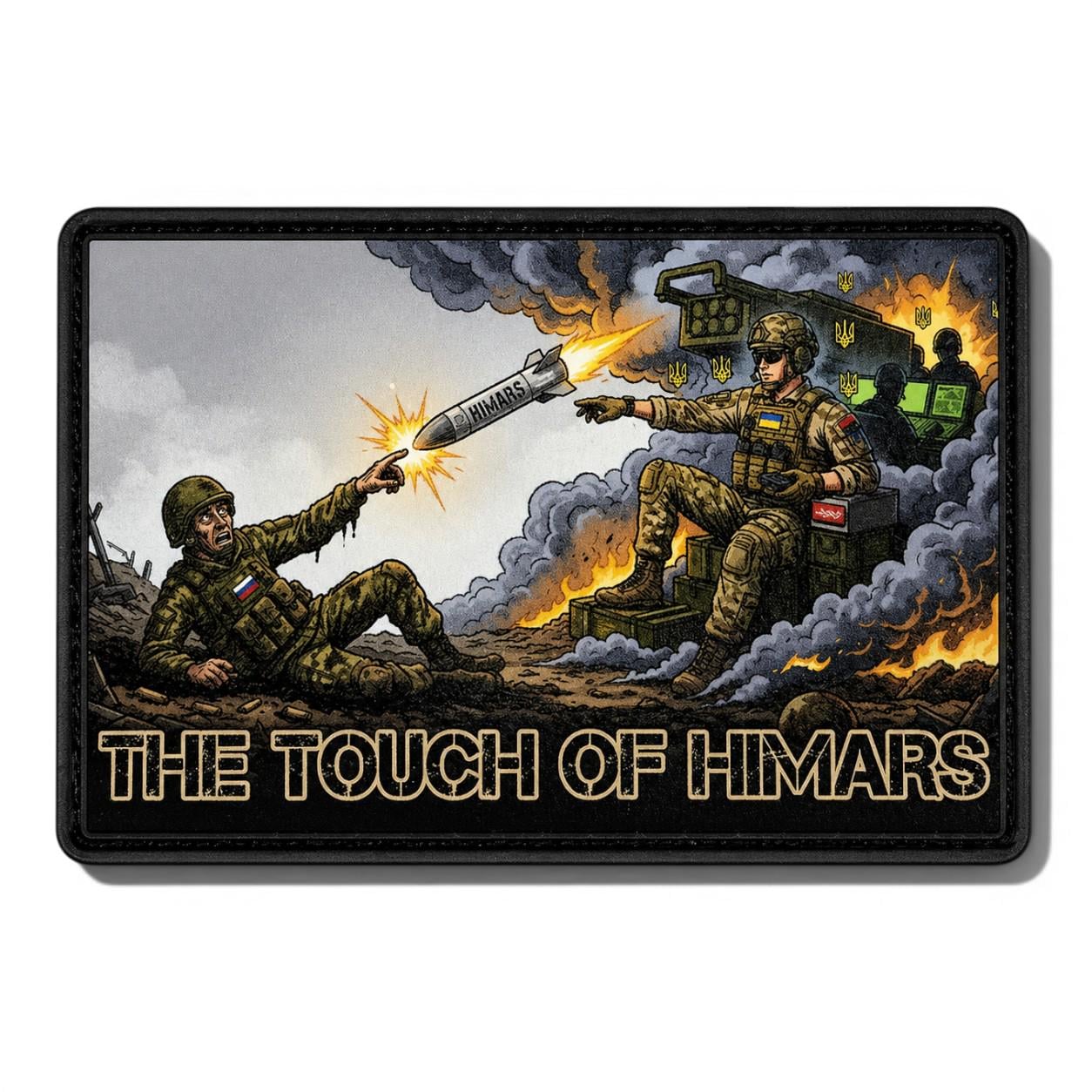 Шеврон The touch of Himars (34417907)