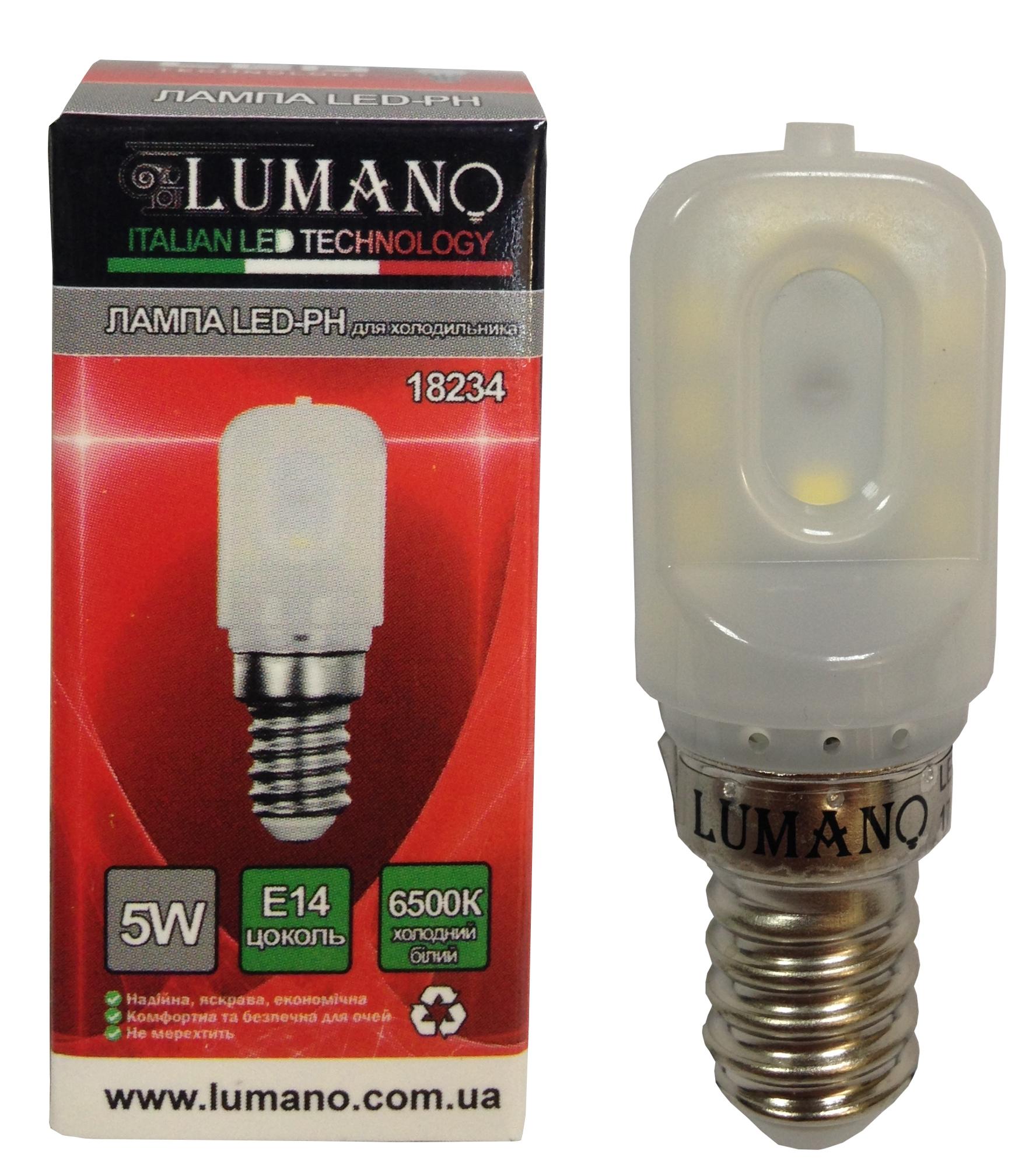 Лампа LED для холодильників та нічників Lumano РН 5W E14 6500К 175-265V (18234)