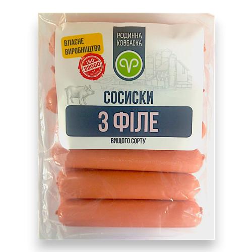 Сосиски з філе Родинна ковбаска 0,8 кг (10371)