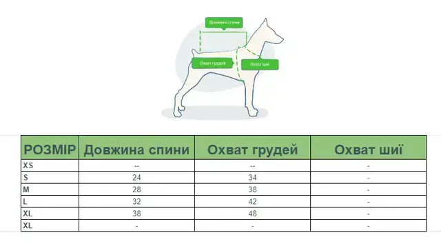 Сукня для собак із Квітковим принтом L - фото 6 Сукня для собак із Квітковим принтом L - фото 6