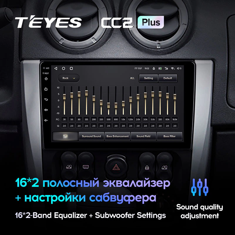 Автомагнитола штатная Teyes CC2 Plus для Nissan Almera 3 G15 2012-2018 Android CC2 PLUS 6+128G Wi-Fi+4G (1798567875) - фото 4