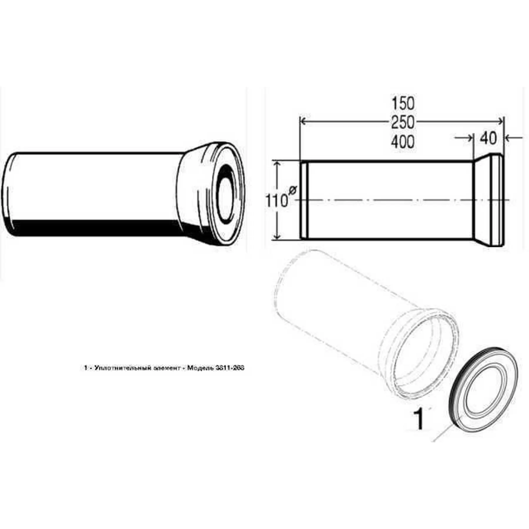 Патрубок для унітазу Viega 101312 250 мм пластик Ø 110 (GSR-000000569) - фото 2