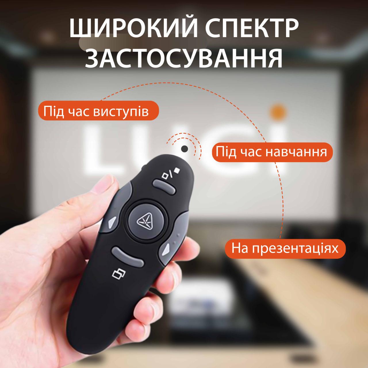 Пульт для презентаций R2 с USB лазерной указкой на 10 м (UR147B) - фото 3